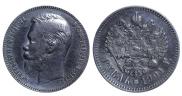 1 rouble 1901 year