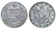 1 рубль 1813 года