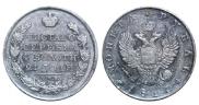 1 rouble 1817 year