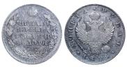 1 рубль 1818 года