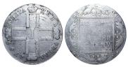 1 rouble 1799 year