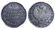 Poltina 1813 year