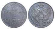 30 kopecks - 2 złotych 1835 year