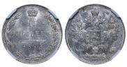 15 kopecks 1916 year