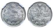 15 kopecks 1916 year