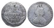 Grivennik 1785 year