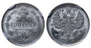 5 kopecks 1915 year