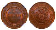 3 kopecks 1915 year