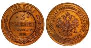 3 kopecks 1874 year