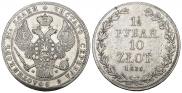 1,5 рубля - 10 злотых 1836 года