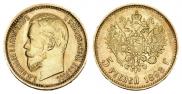 5 roubles 1898 year