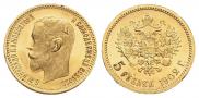 5 рублей 1902 года