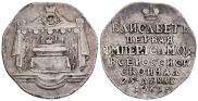 Token Coin 1761 year