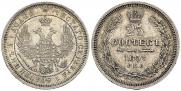 25 kopecks 1857 year