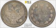 5 kopecks 1847 year