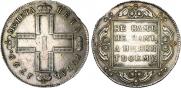 1 rouble 1799 year