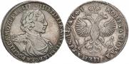 1 rouble 1719 year
