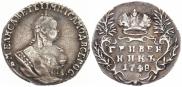 Grivennik 1748 year