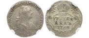 Grivennik 1769 year