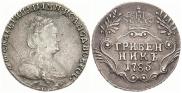 Grivennik 1785 year