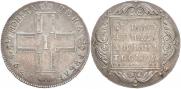 1 рубль 1798 года