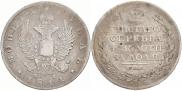 1 рубль 1811 года