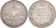 1 rouble 1828 year