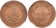 3 kopecks 1915 year