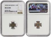 1/4 kopeck 1892 year