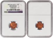 1/2 kopeck 1899 year