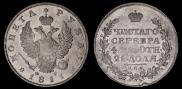 1 рубль 1811 года