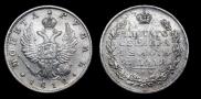 1 rouble 1812 year