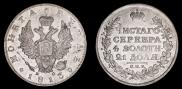 1 rouble 1813 year