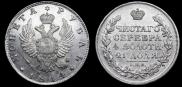 1 rouble 1814 year