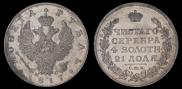1 rouble 1817 year