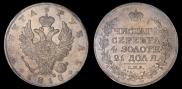1 rouble 1818 year