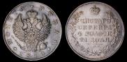 1 рубль 1818 года