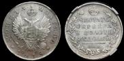 Полтина 1818 года
