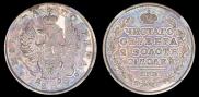 Poltina 1819 year