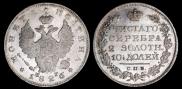 Poltina 1826 year