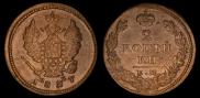 2 kopecks 1827 year