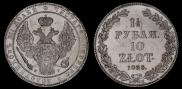 1,5 roubles - 10 złotych 1835 year