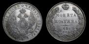 Poltina 1839 year