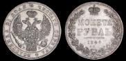 1 rouble 1844 year