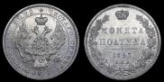 Poltina 1845 year
