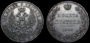 Poltina 1846 year
