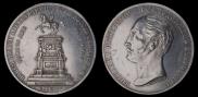 1 rouble 1859 year