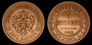 5 kopecks 1869 year
