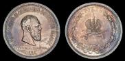 1 rouble 1883 year