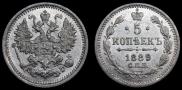 5 kopecks 1889 year